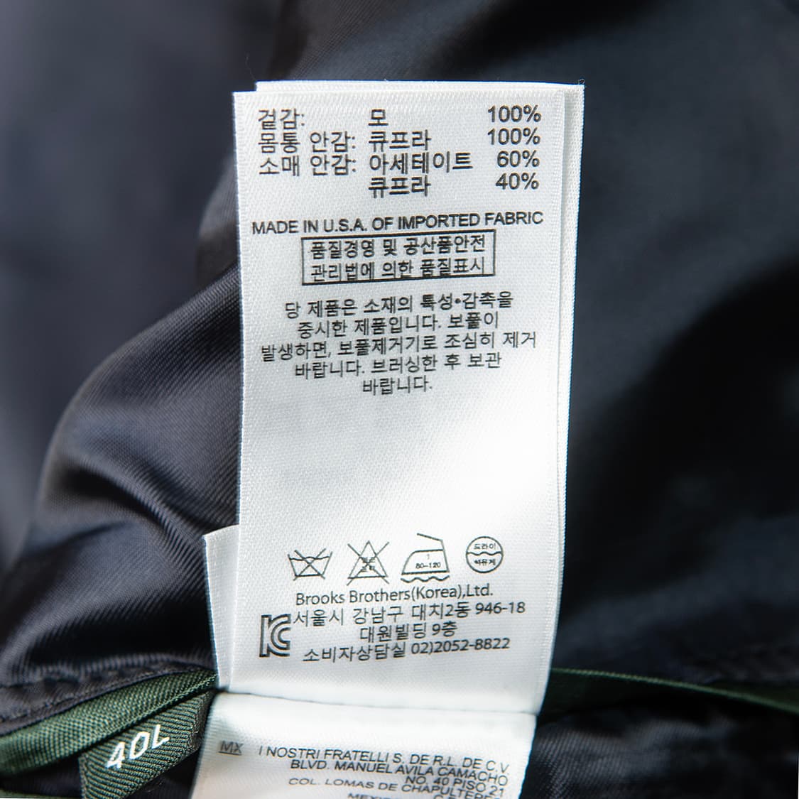 [40L] 브룩스브라더스 컨트리클럽 SAXXON 울 금장 블레이져 네이비 상품이미지7