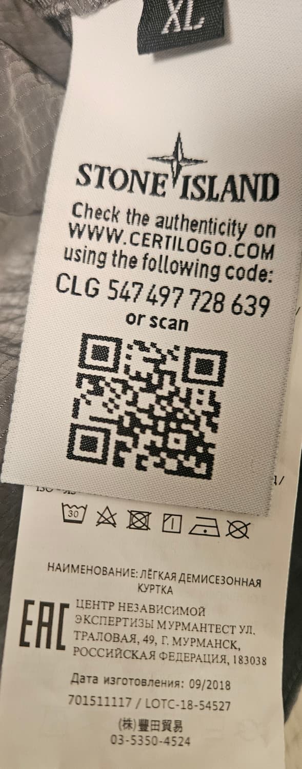 STONE ISLAND 나일론 집업 자켓입니다. 상품이미지6