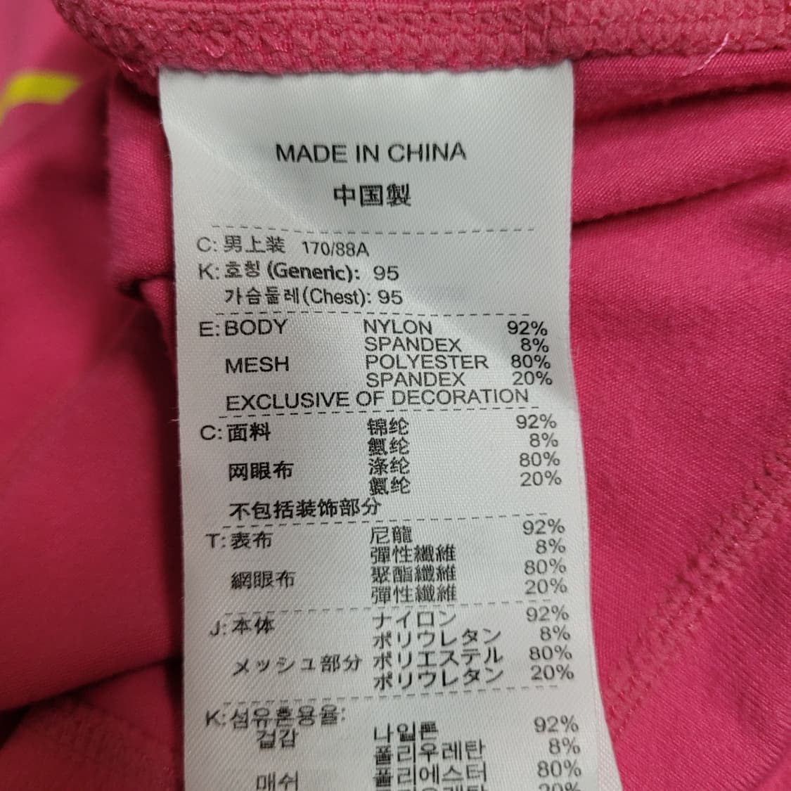 G612 [M] 나이키 반팔 카라 티셔츠 상품이미지5