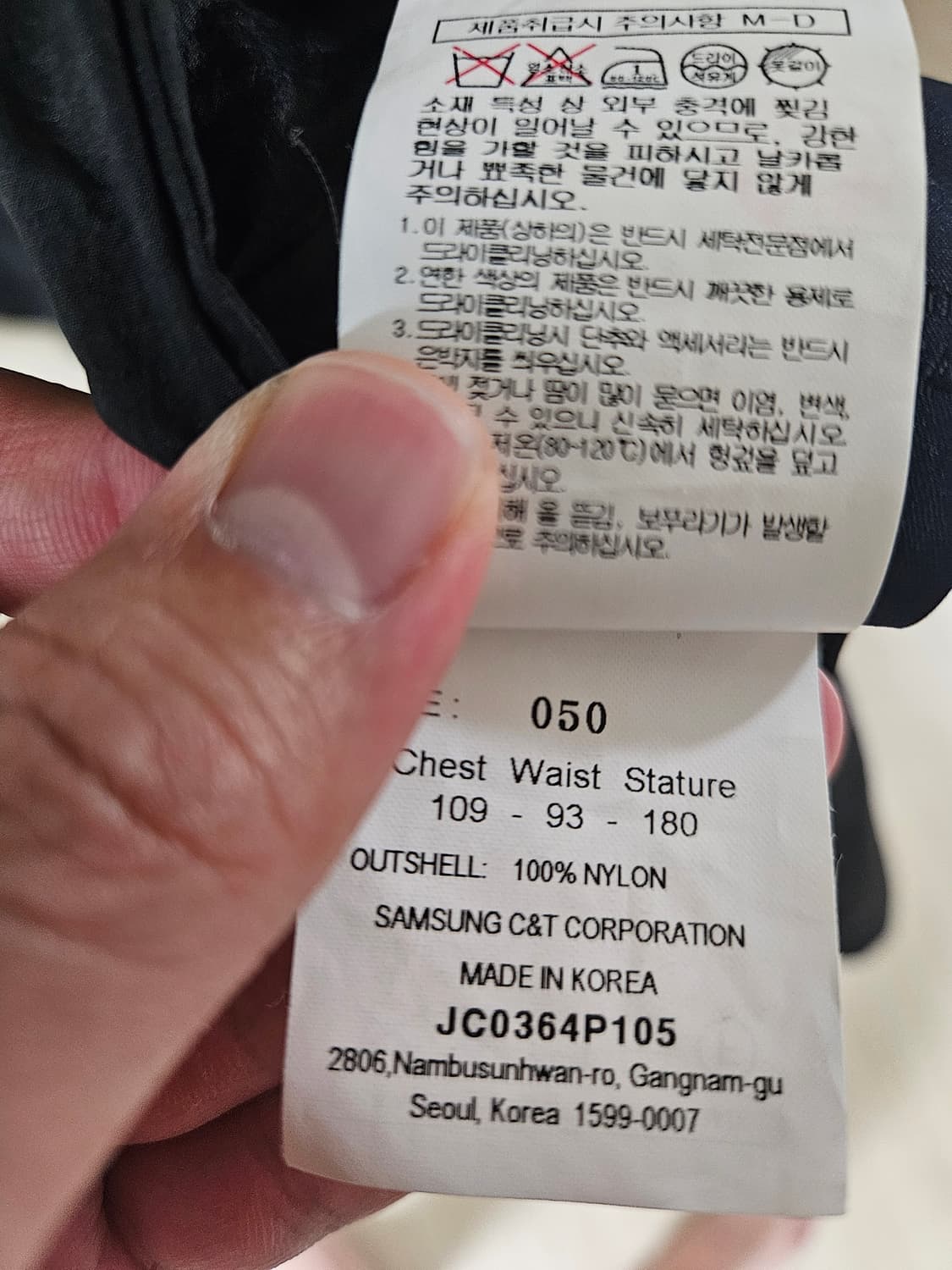준지 바람막이 50사이즈 상품이미지7