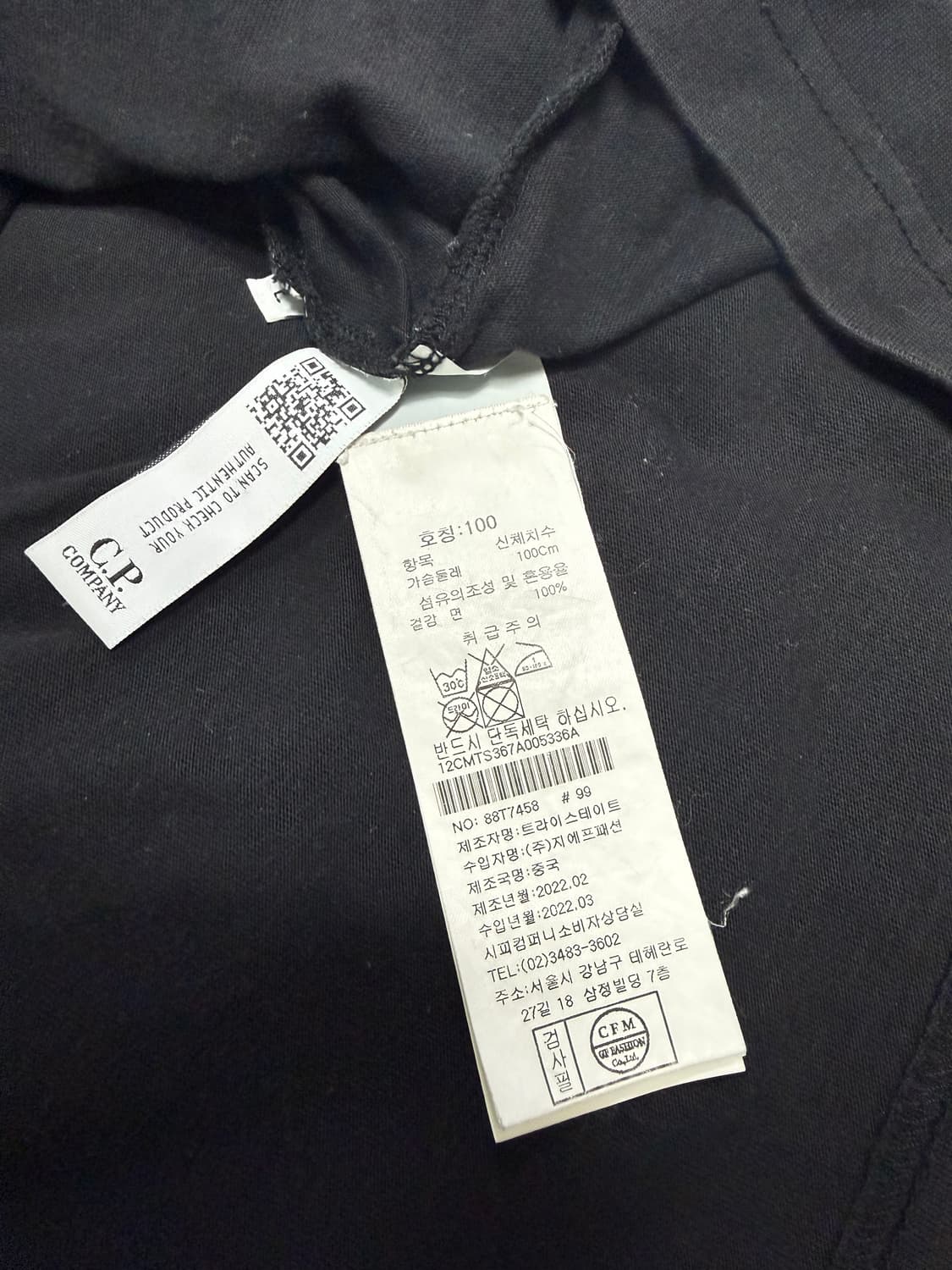 C.P컴퍼니 포켓 반팔 티셔츠 블랙(L) 상품이미지5