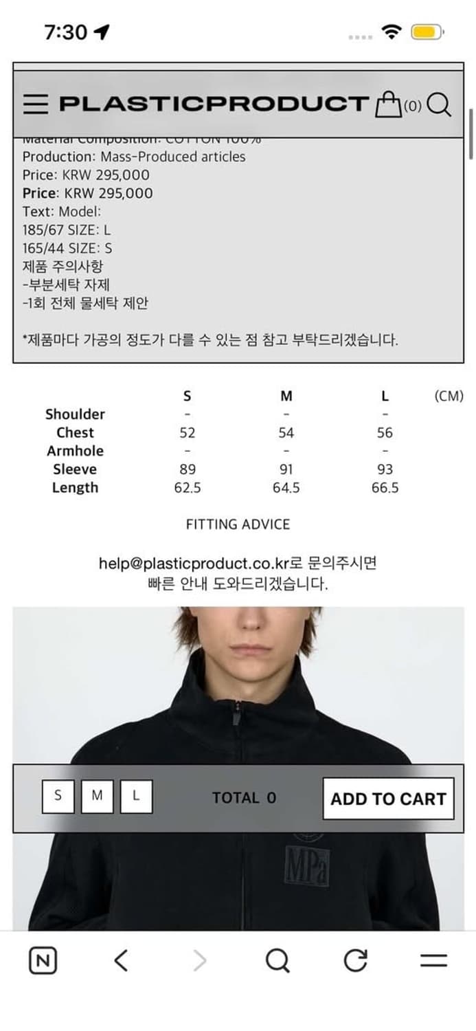 MPa CONTRAST ZIPPED JACKET (BLACK) 상품이미지4