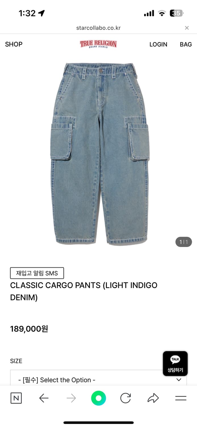 트루릴리젼 카고 데님 팬츠 M 상품이미지1