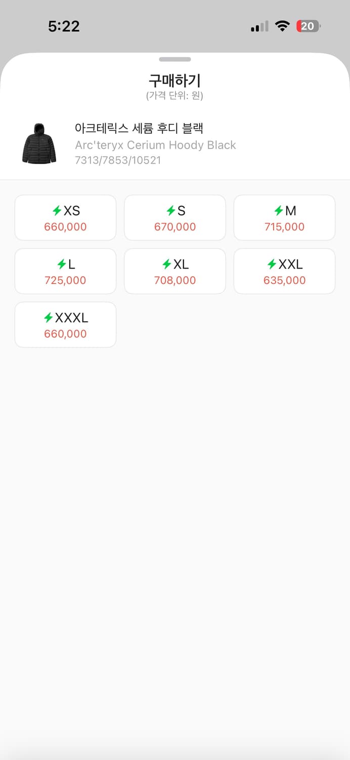 아크테릭스 세륨 xl 상품이미지6