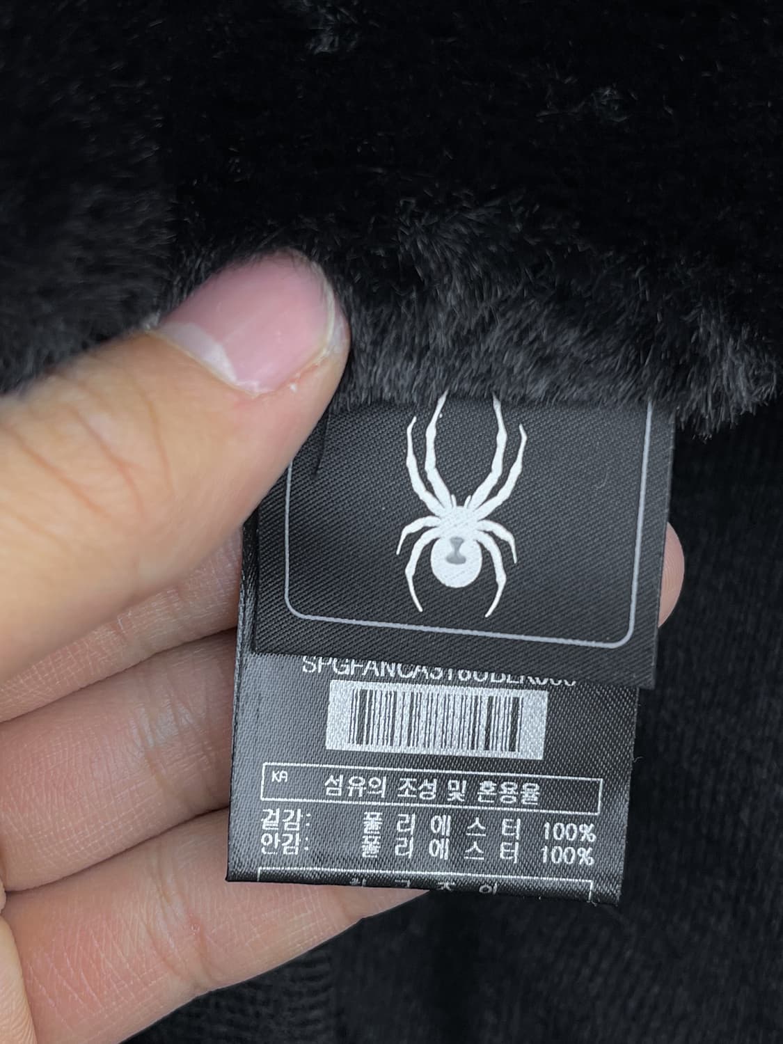 스파이더 플리스 트루퍼 햇 상품이미지7