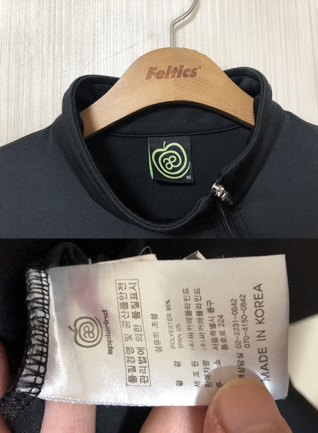 애플라인드 동국대학교 축구부 선수실착 트레이닝탑 95 상품이미지4