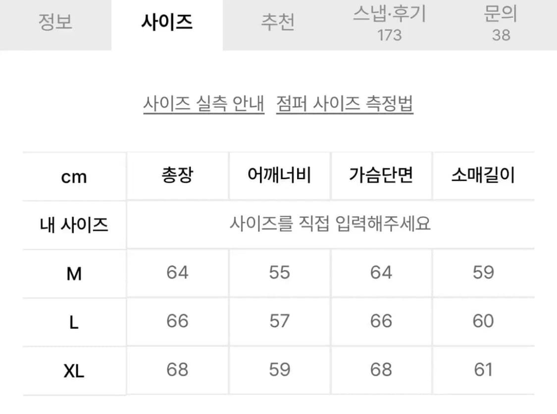 에스피오나지 스탠다드 바시티 자켓 모스그린 M 상품이미지4