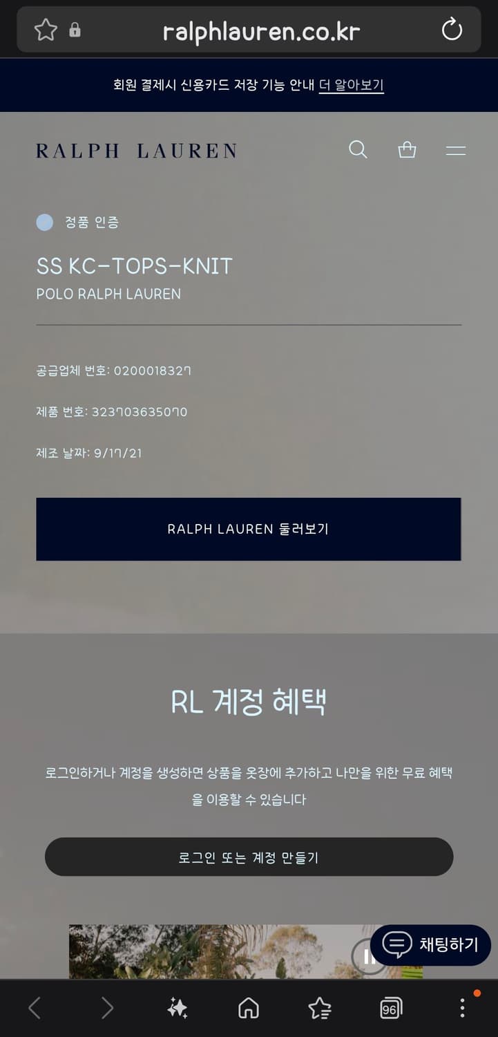 폴로 랄프로렌 QR 치프키프 옐로우 빅포니 카라티 (L) 상품이미지6