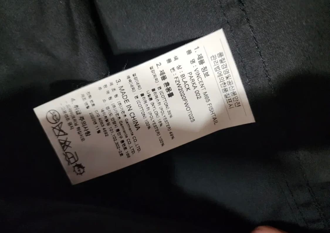 프리즘웍스 피쉬테일 블랙 라지 상품이미지6