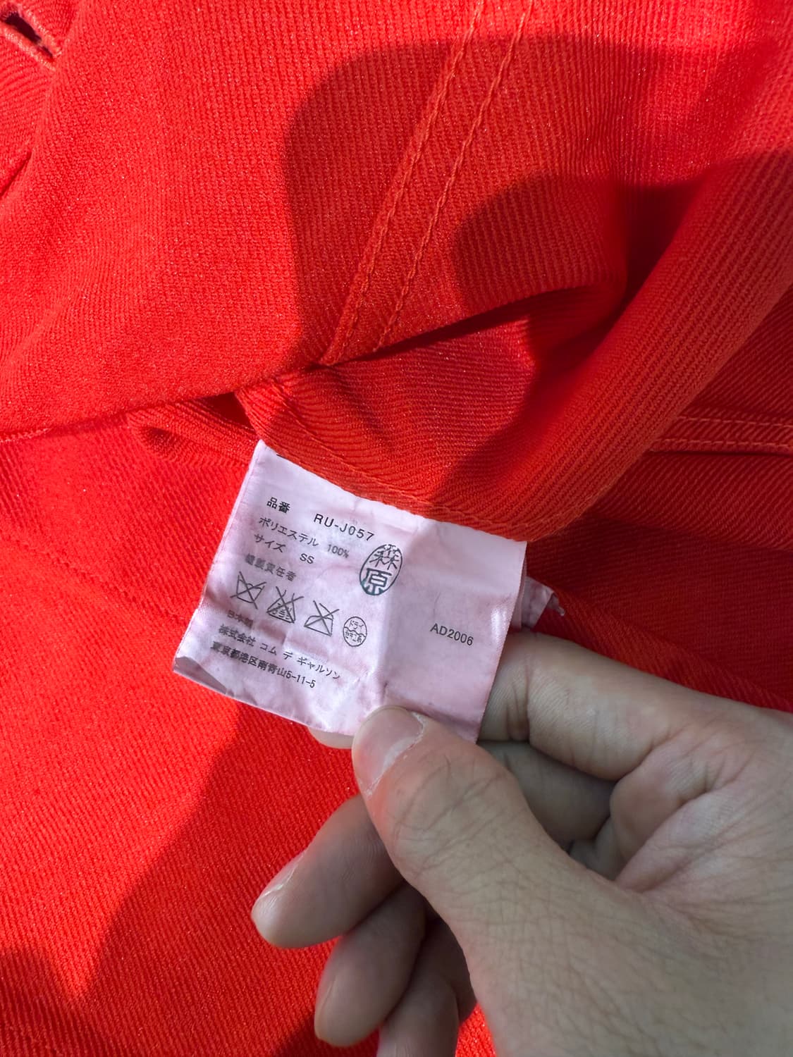 꼼데가르송 셔츠 자켓 상품이미지5