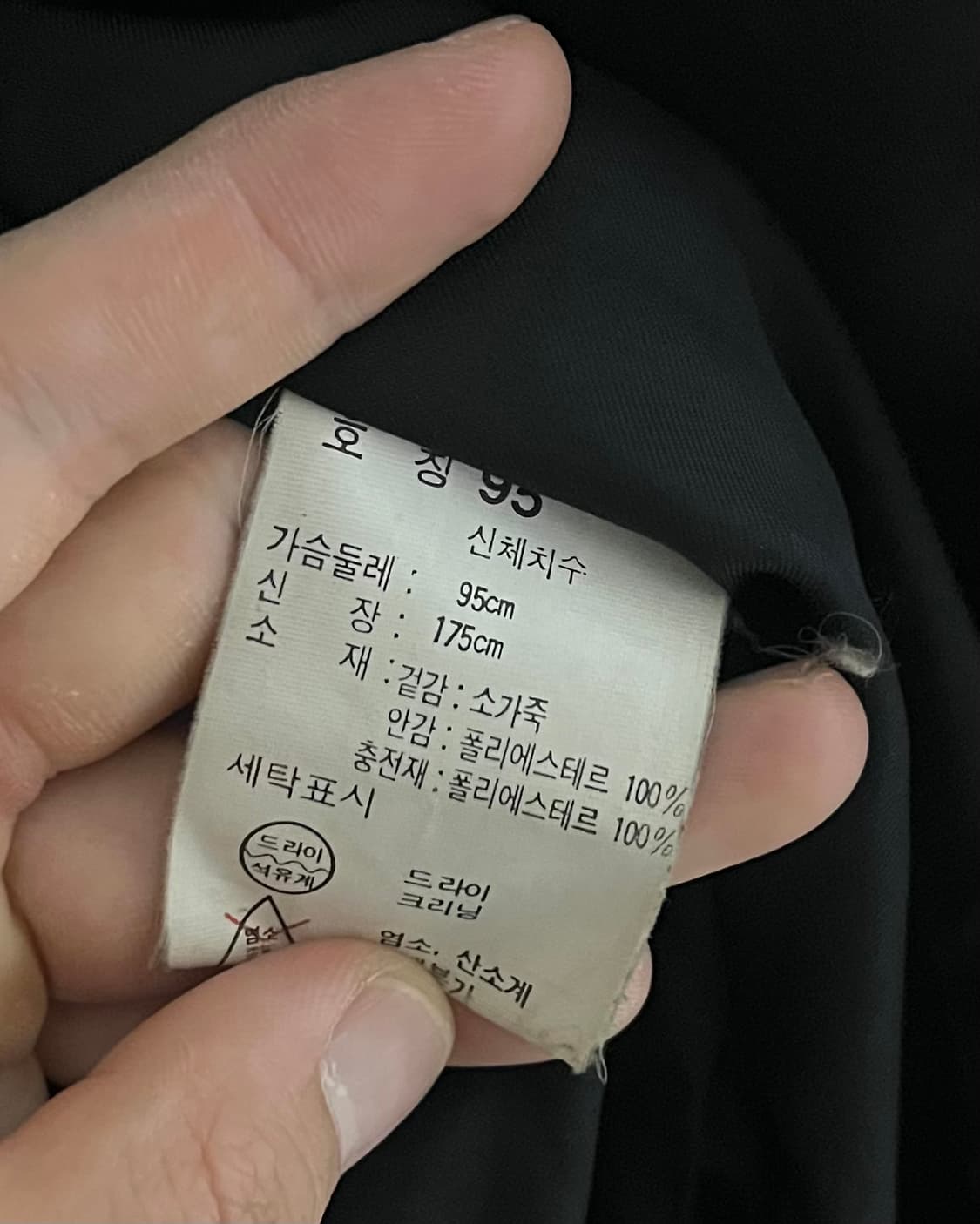 유니온베이 소가죽 봄버 자켓 상품이미지8