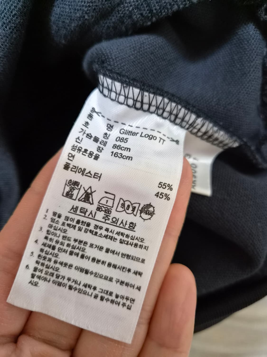 아디다스 글리터로고 트랙탑 져지85 상품이미지5