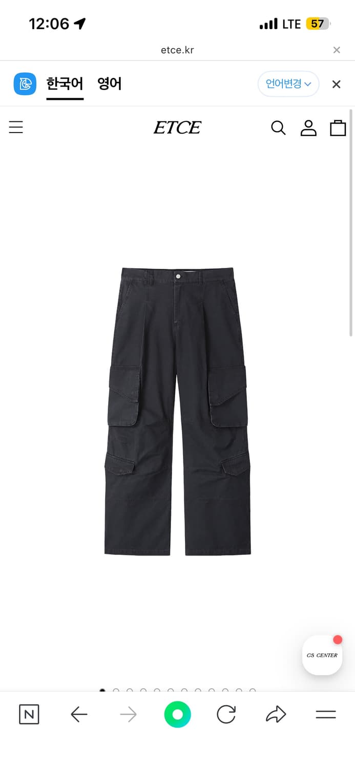 ETCE X 다이브인 WASHED CARGO PANTS (NAVY) 상품이미지1