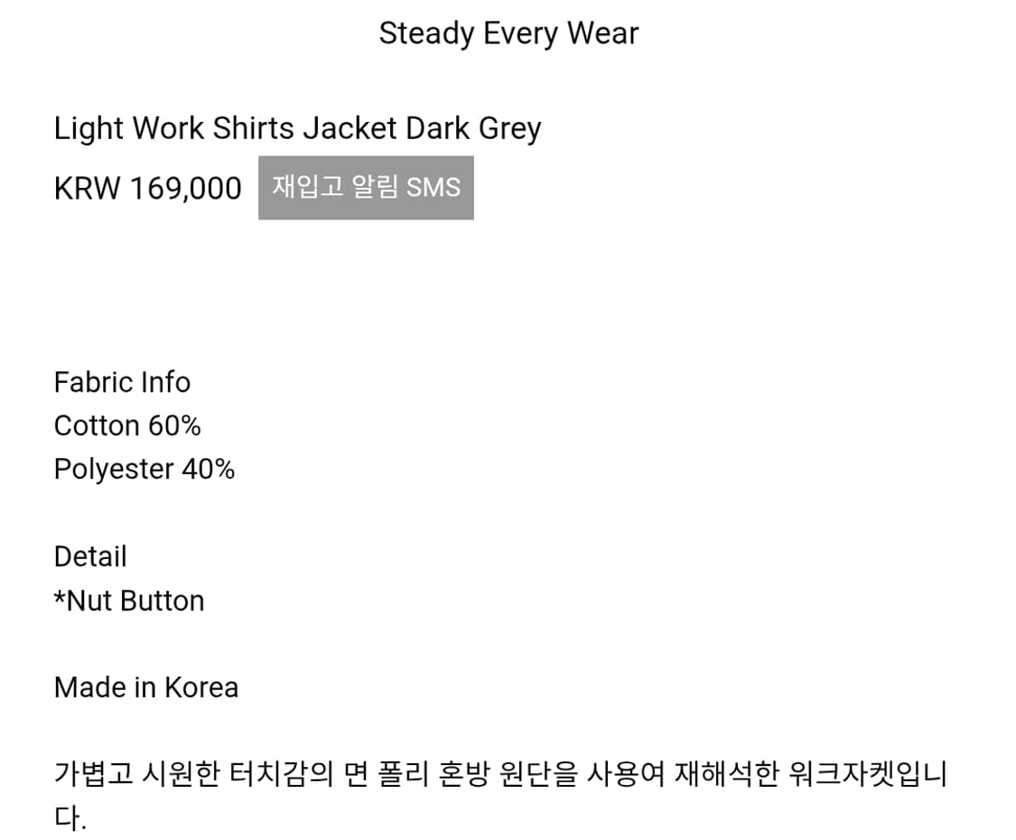 스테디에브리웨어 라이트 워크 자켓 다크 그레이 2사이즈 상품이미지2