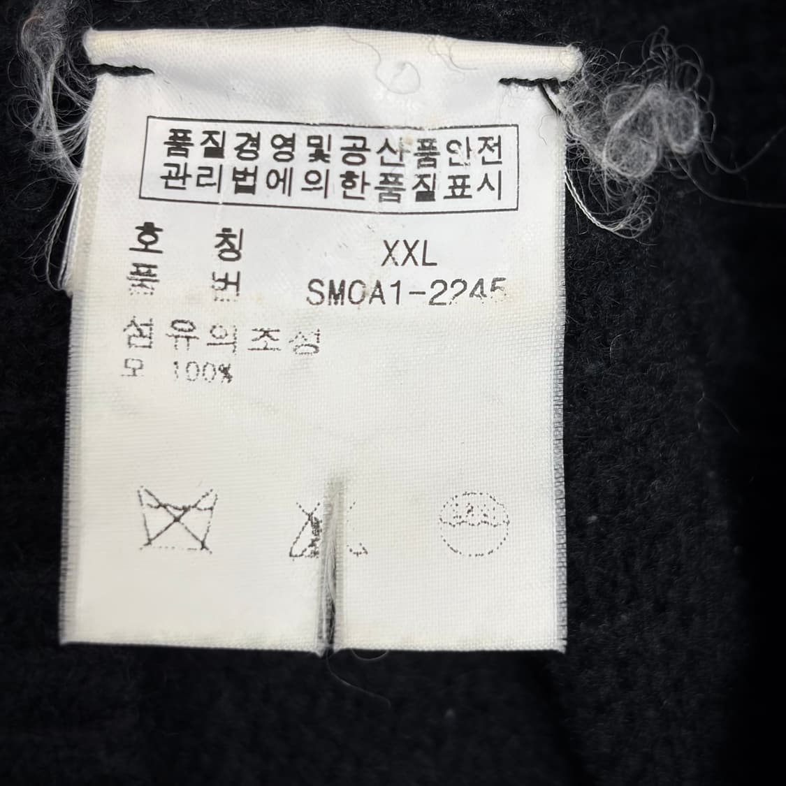 폴로 랄프로렌 하프집 니트 티셔츠 상품이미지6