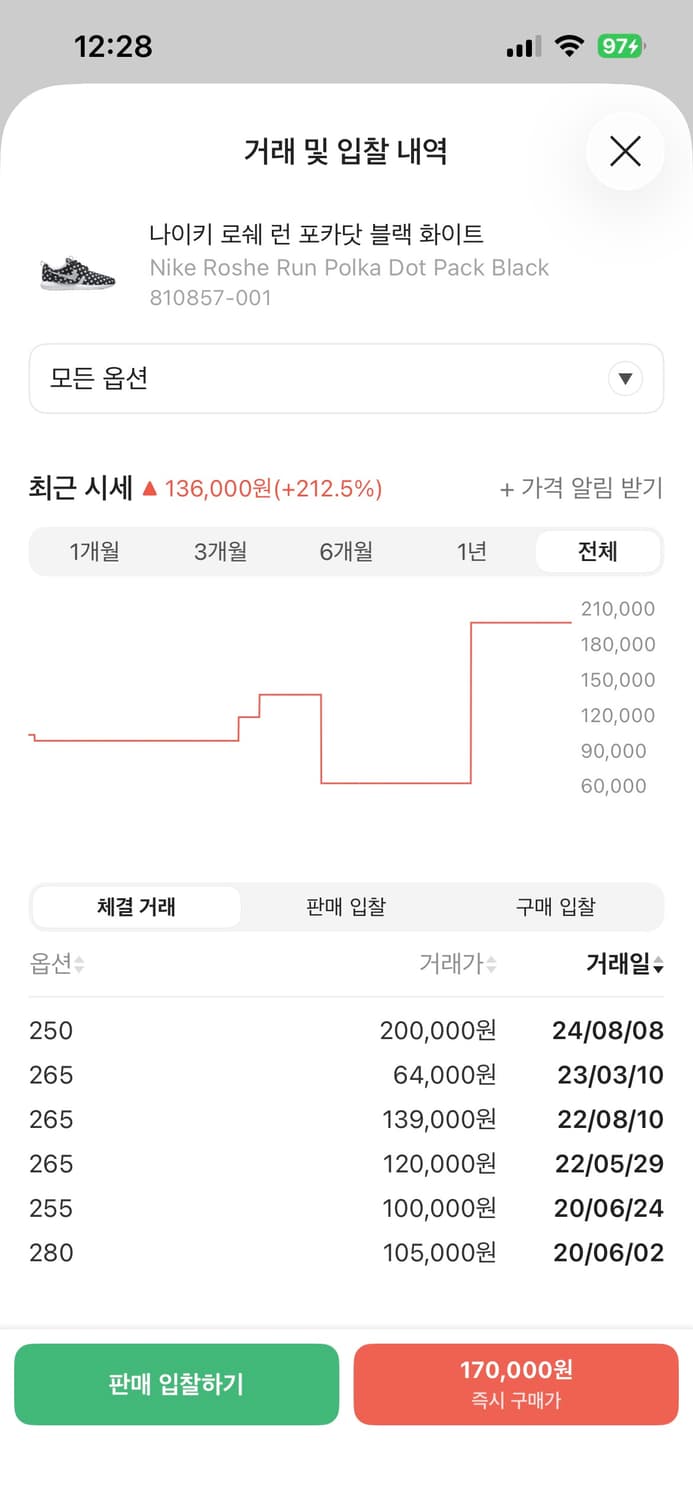 나이키 로쉐런 상품이미지7