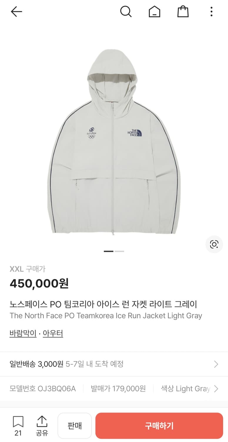 The North Face 팀 코리아 바람막이 자켓 상품이미지1