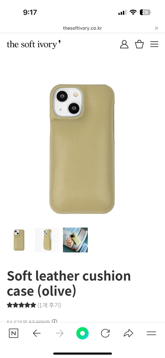 아이폰14 폰케이스 상품이미지2