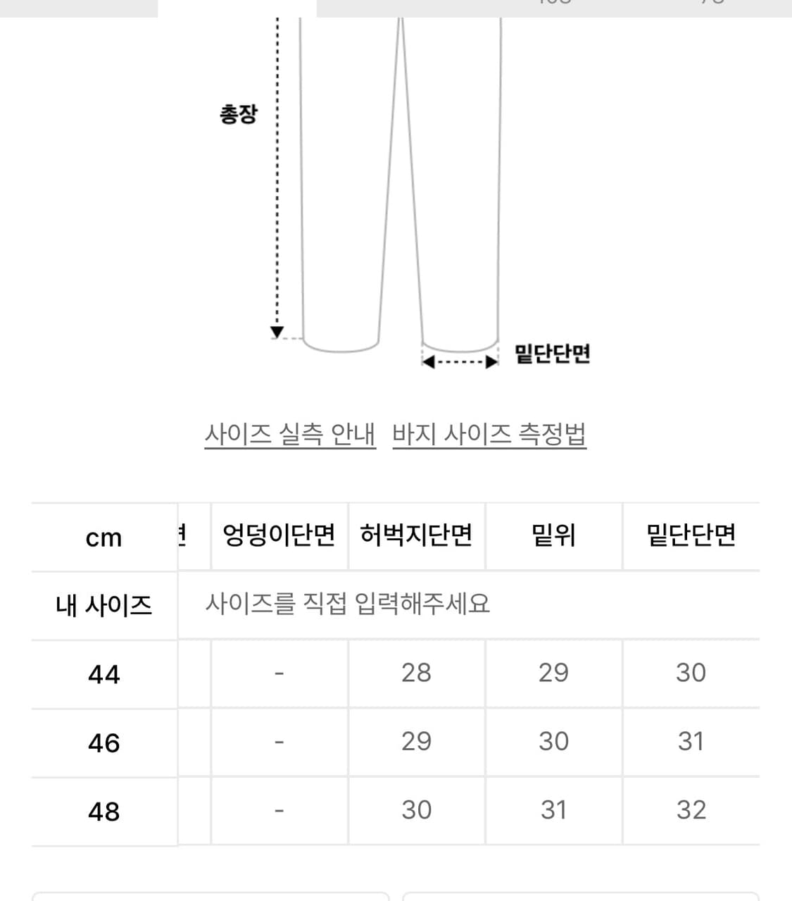 엘무드 플레어 퓨어블랙 46 판매 상품이미지4