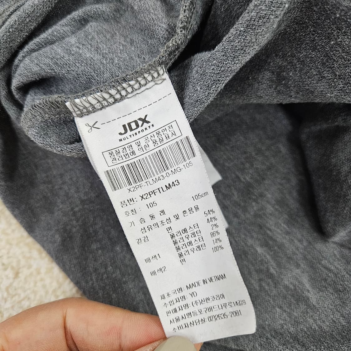 [105] JDX 골프 그레이 카라 티셔츠  1027JM1 상품이미지5