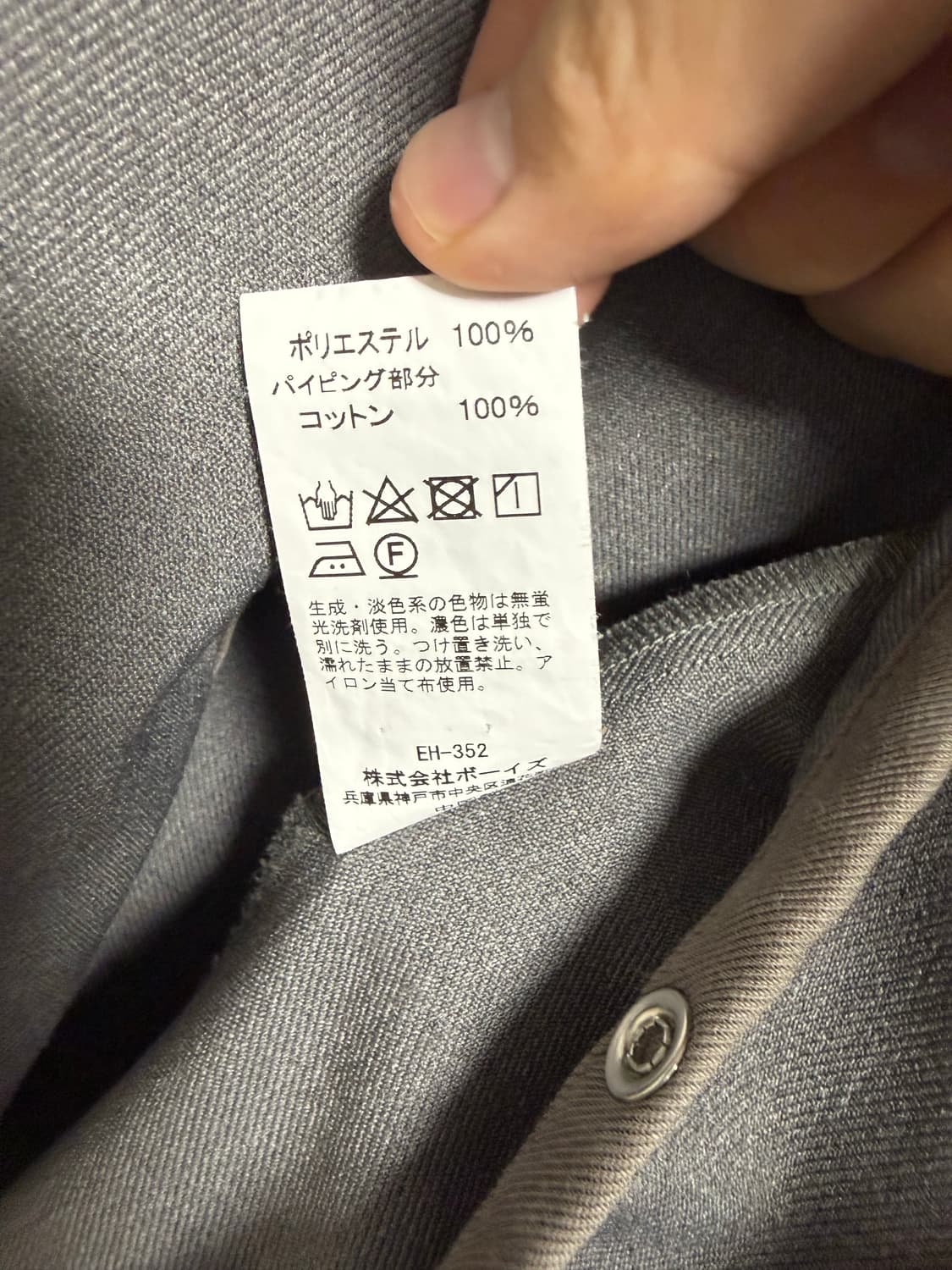 단톤 노카라 가디건 44사이즈 상품이미지5