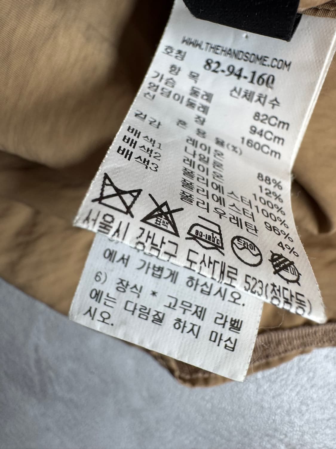 랑방 상품이미지4