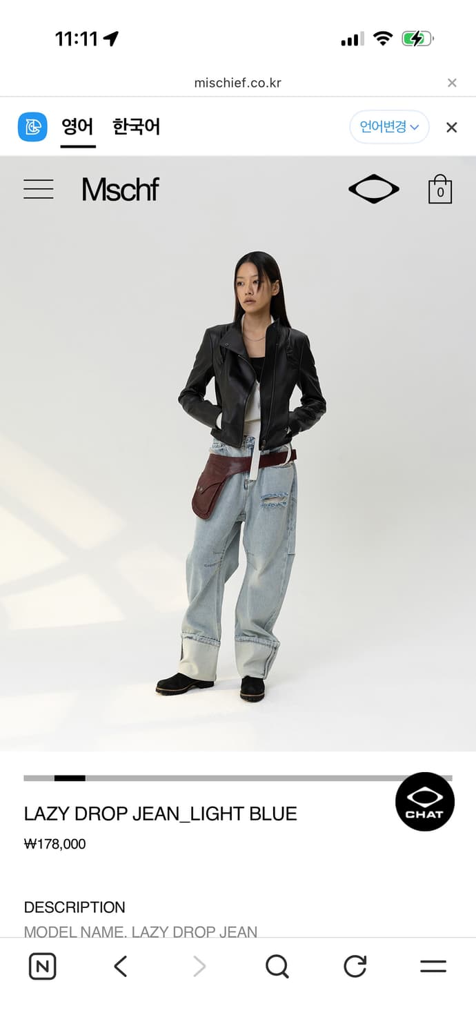 MISCHIEF* LAZY DROP JEAN_LIGHT BLUE  상품이미지2