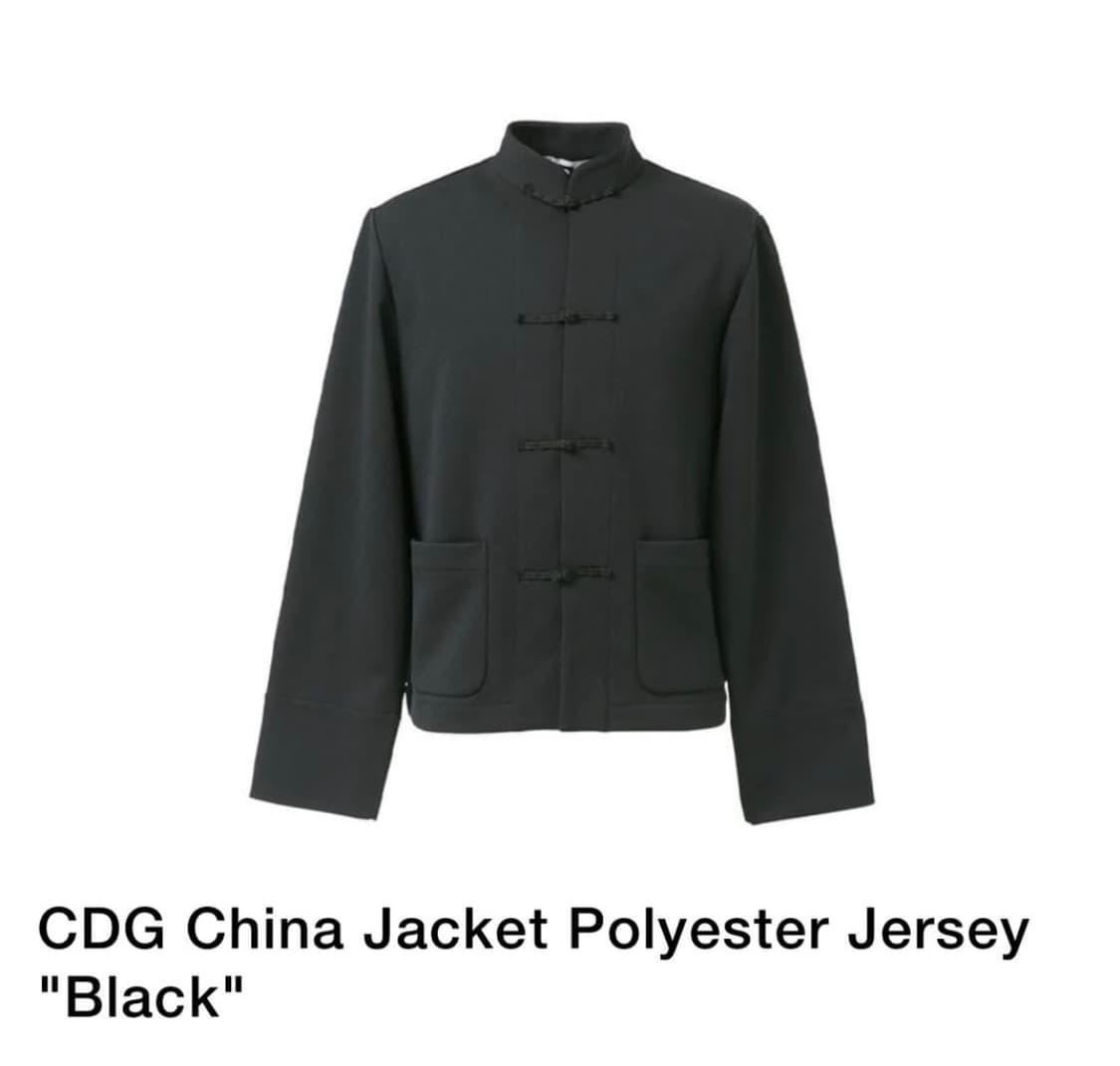 꼼데가르송 CDG 차이나카라 저지 자켓 XL사이즈 상품이미지1