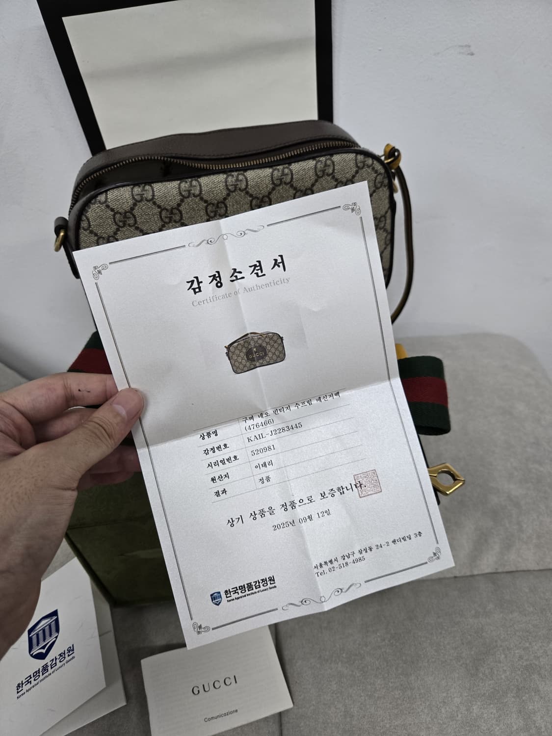 [보증서 정품]구찌 네오빈티지 크로스백 상품이미지7