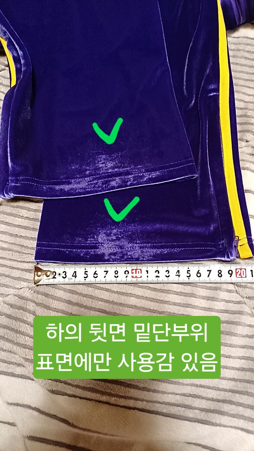 널디 오버핏 벨벳 트레이닝복 세트 100 상품이미지10