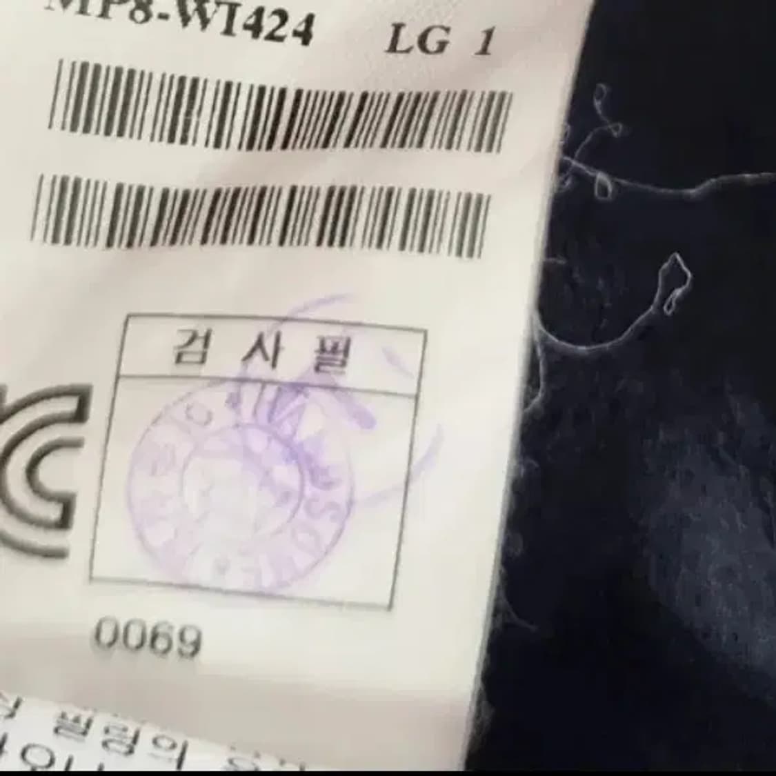 MINE 마인 트위드 자켓 ~44반 상품이미지8