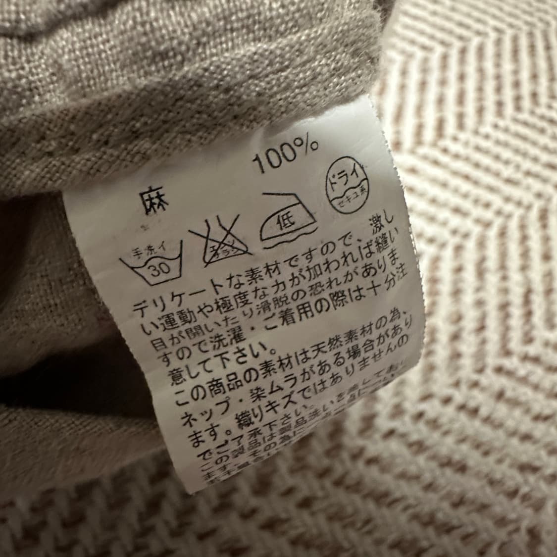 BEAMS BOY linen work vest 상품이미지4