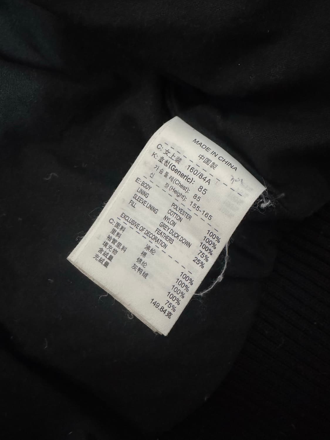 나이키 에어 올드스쿨 패딩 점퍼 상품이미지7