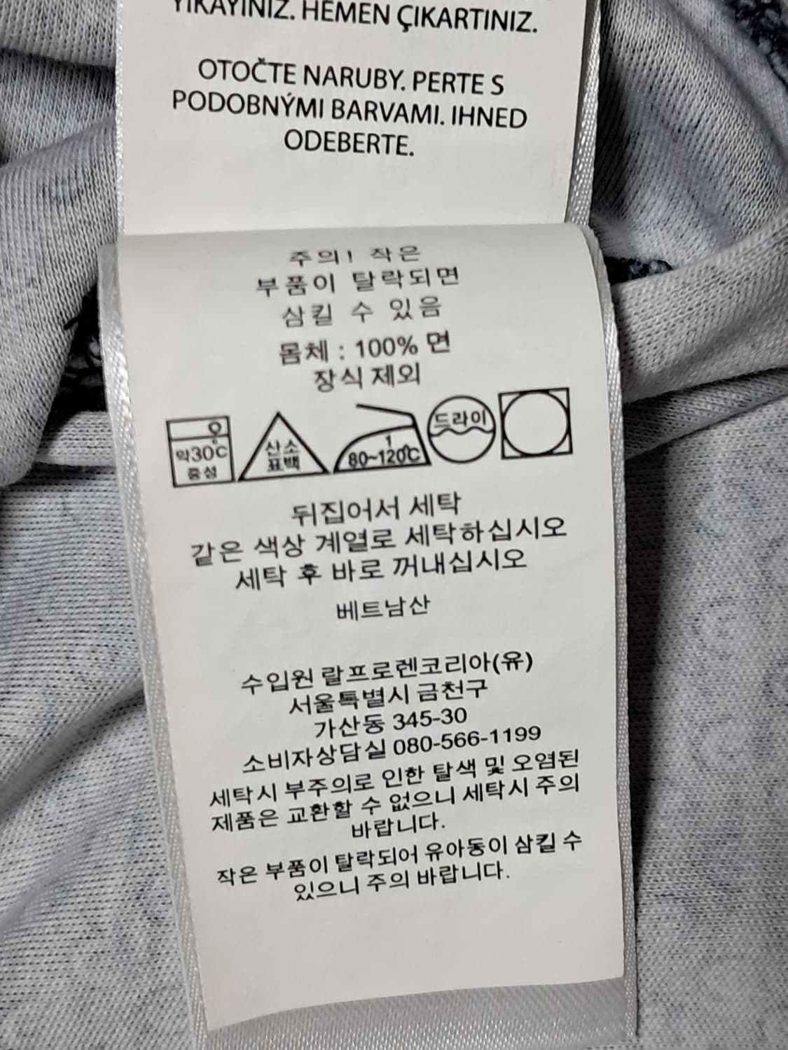 폴로랄프로렌 여성 긴팔티 S 상품이미지10