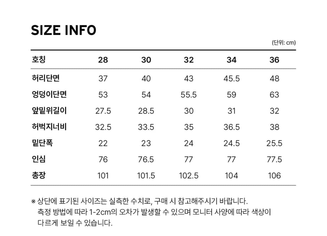 리바이스 578 배기진  상품이미지2
