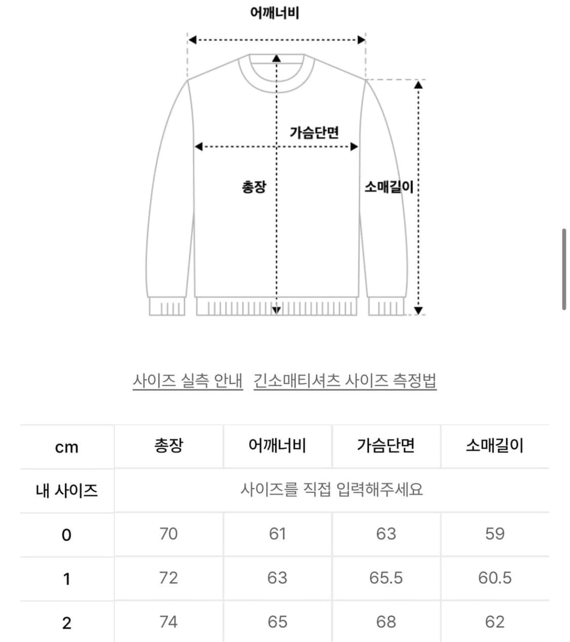IDWS 후드 상품이미지2