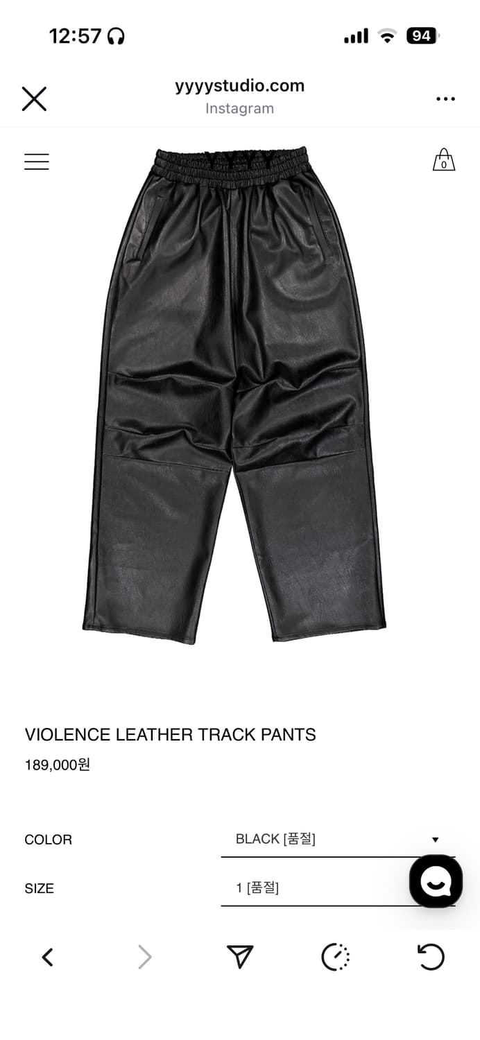 구해요) YYYY VIOLENCE LEATHER TRACK PANTS 상품이미지1