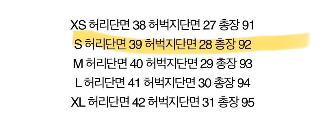 나이키 조거팬츠 상품이미지2