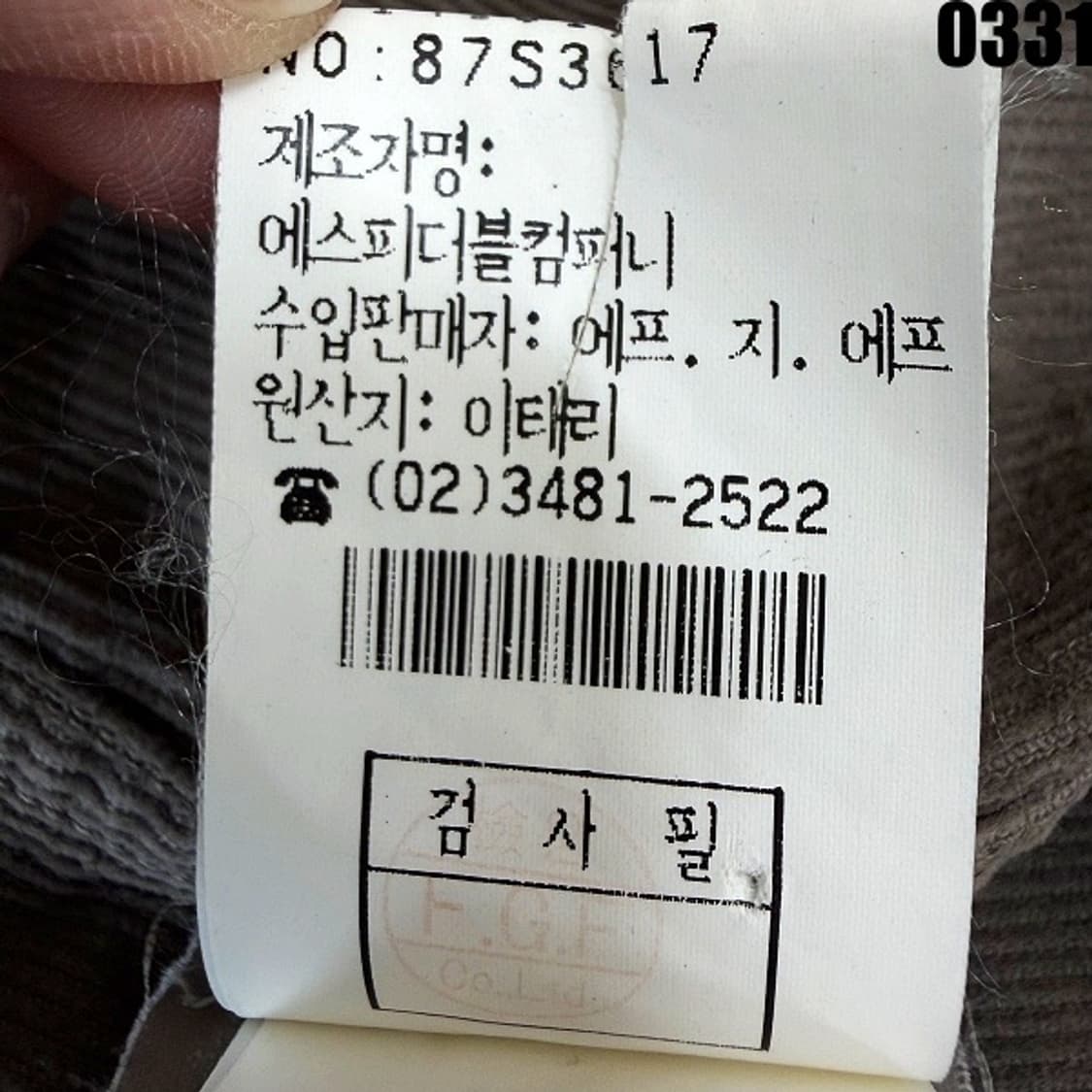 스톤아일랜드 코튼 셔츠 자켓 XL 0331  상품이미지7