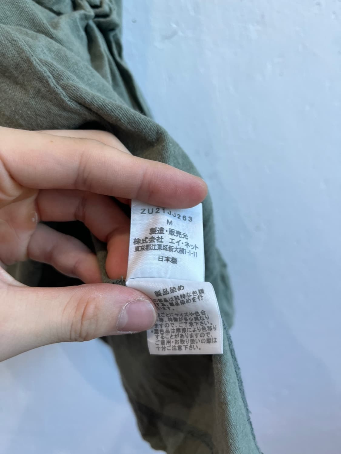 ZUCCA 주카 셔링 슬리브리스 탑 Made in JAPAN 상품이미지6