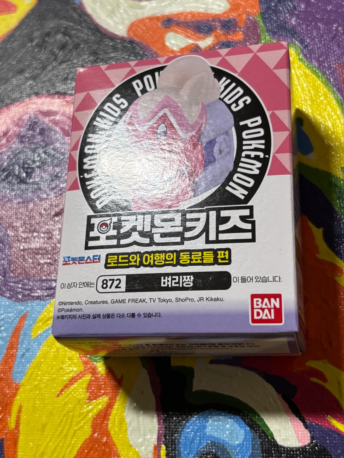 미개봉) 포켓몬스터 벼리짱 포켓몬 피규어 미니어처 인테리어 소품 상품이미지2