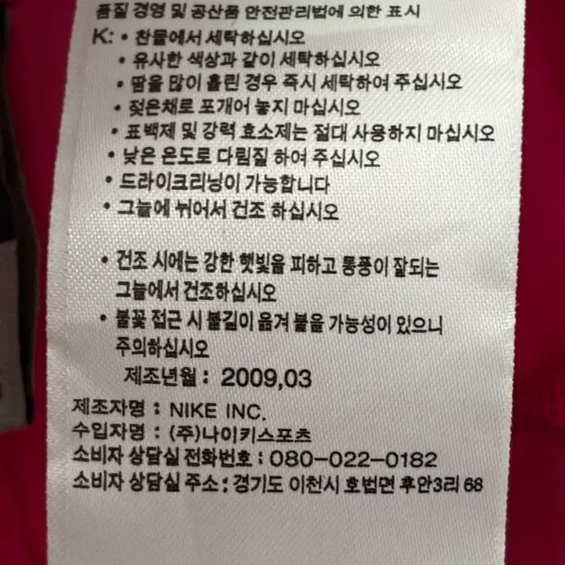 나이키 ACG 핫핑크 반바지 여성용 4사이즈 상품이미지6