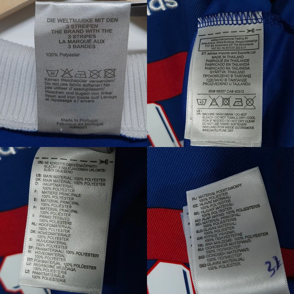 2XL ADIDAS 아디다스 프랑스98 국대 지단10번 반팔유니폼 상품이미지10