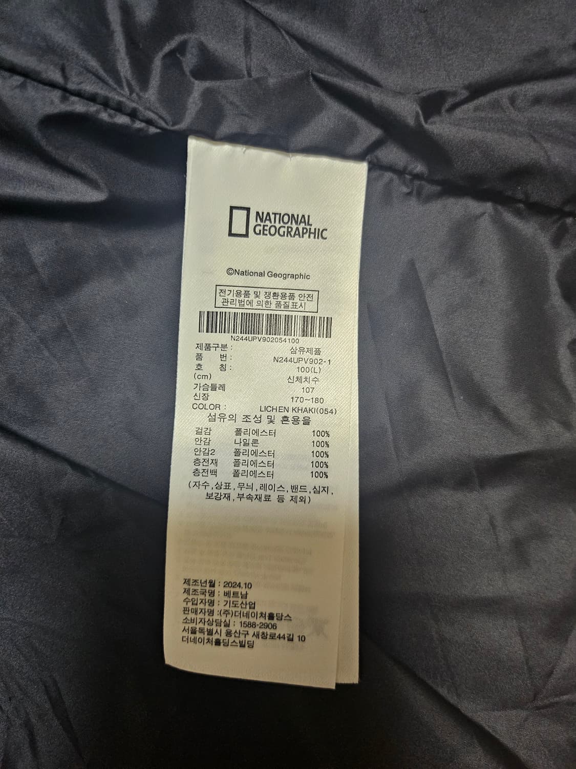 내셔널지오그래픽 베스트패딩 xl 상품이미지4