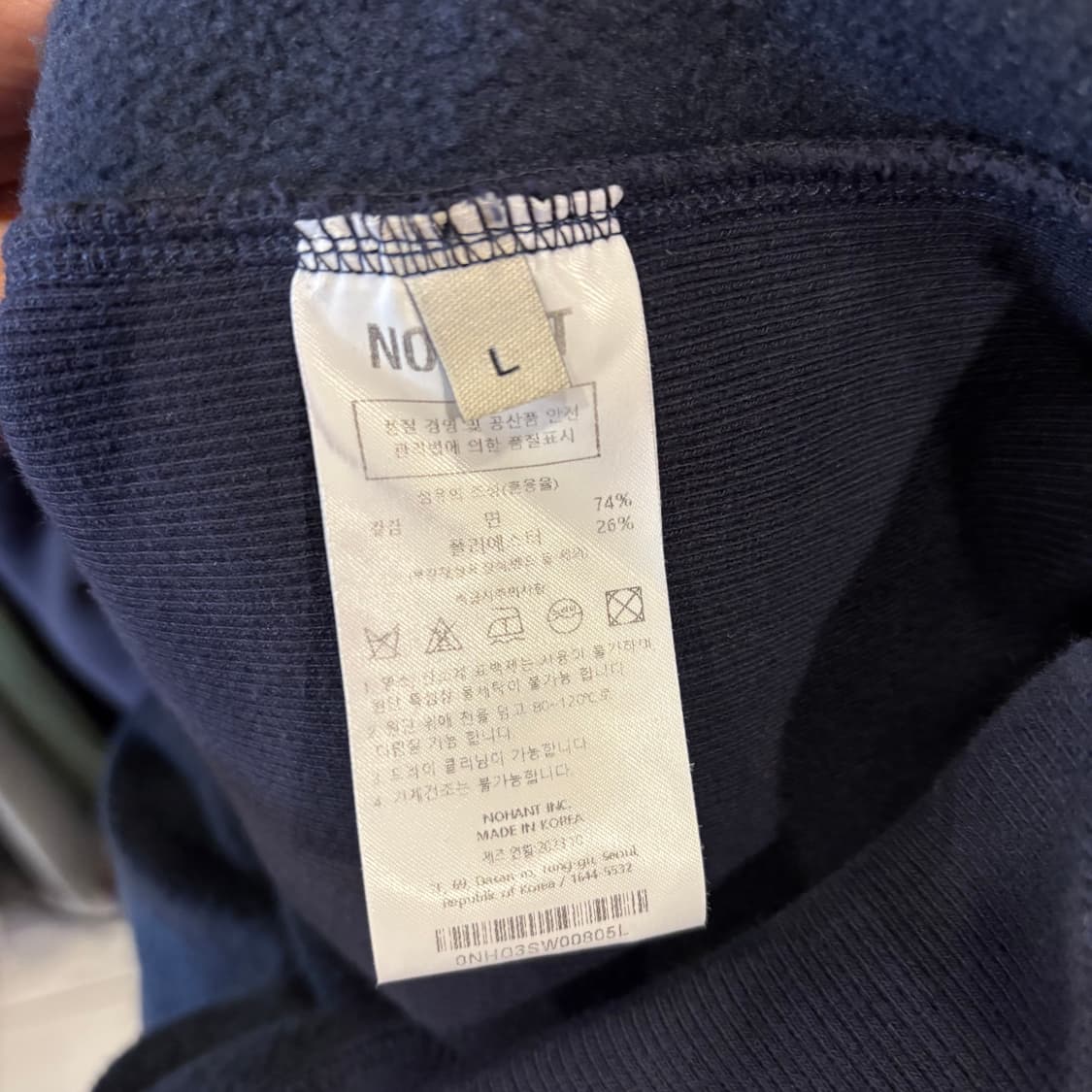 NOHANT 네이비 후드 상품이미지5