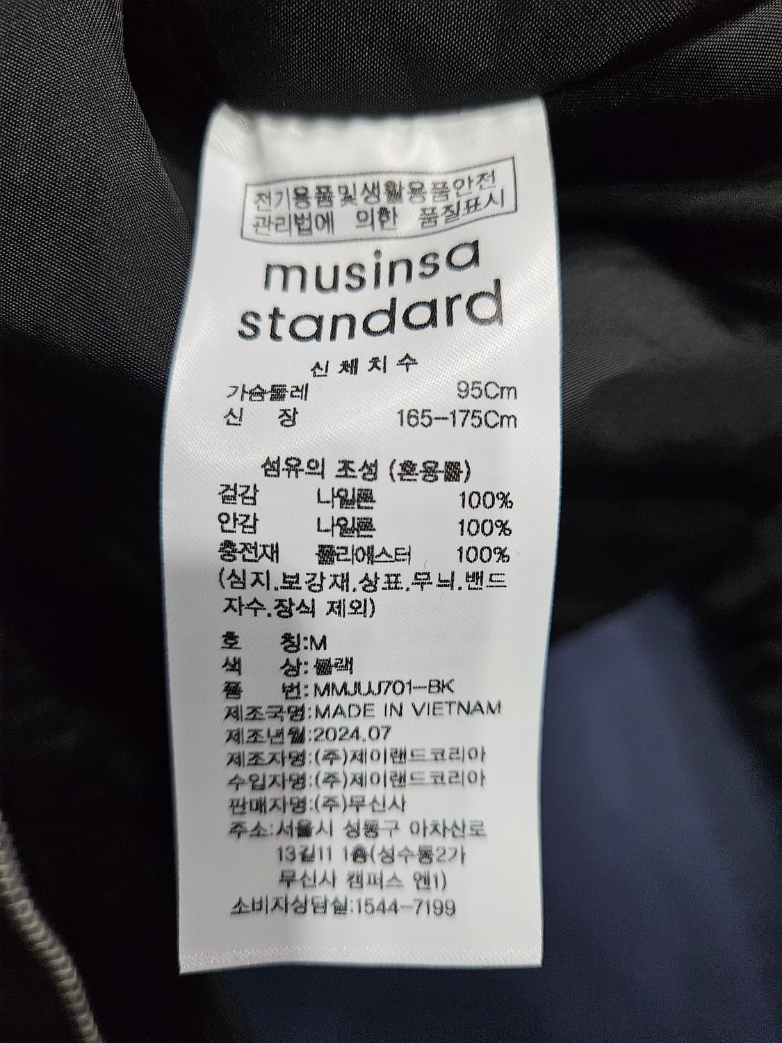 무신사 스탠다드 블랙컬러 남성 세미오버핏 95~100 항공점퍼 자켓  상품이미지9