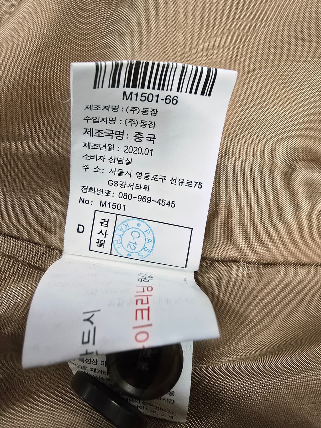 MORGAN 모건 베이지색 더블 자켓 상품이미지9