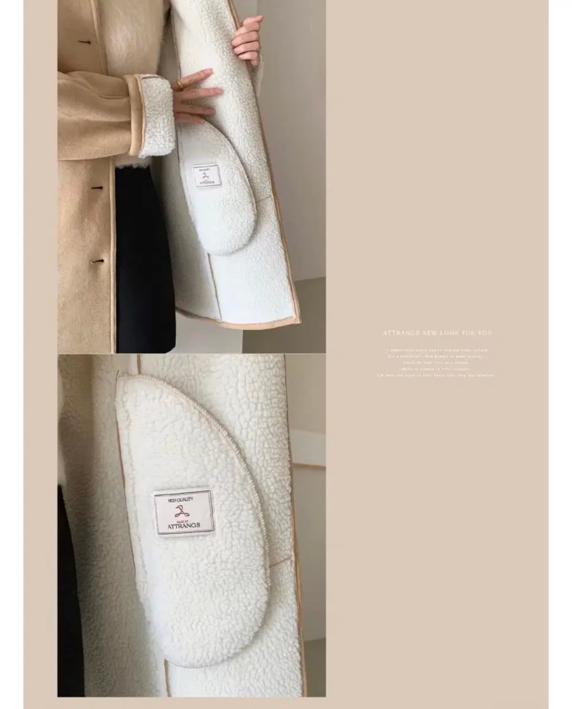 아뜨랑스 무스탕 (오버듀플레어 무스탕 저렴이) 상품이미지6
