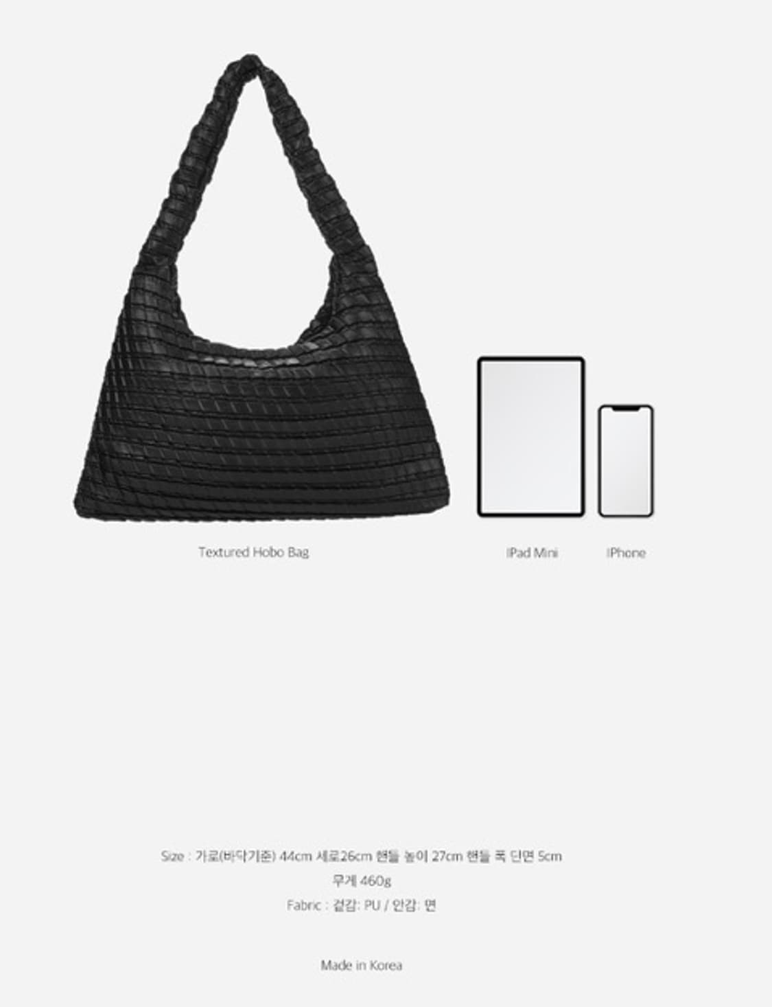 한혜진 콰니 호보백 상품이미지2