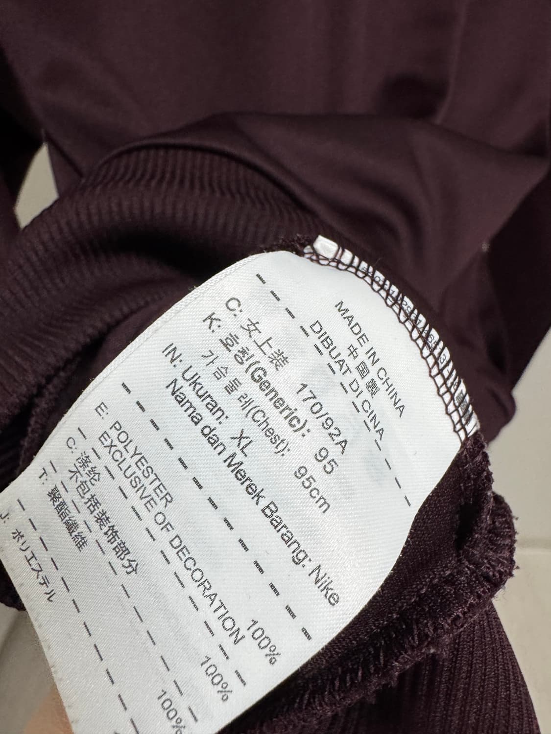 나이키 트랙 져지 자켓 버건디/핑크 M 상품이미지3